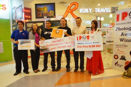 โครงการ IPOT โดยการท่องเที่ยวแห่งประเทศไทย