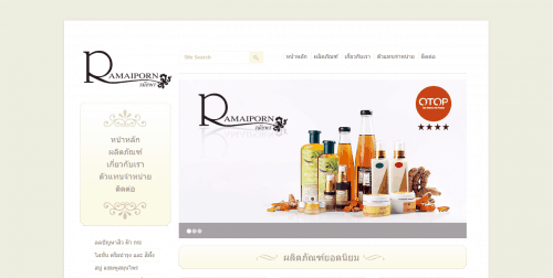 Ramai Herbs Chiang Mai