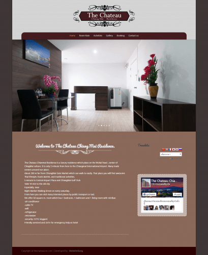 ออกแบบเว็บไซต์ The Chateau Apartment Chiang Mai
