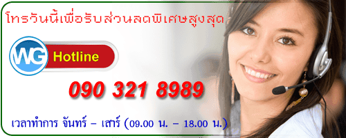 สายด่วนเว็บไซต์แกงค์ สายด่วนเว็บไซต์แกงค์