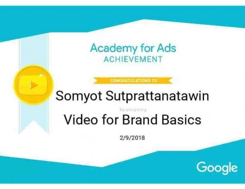 Video for Brand