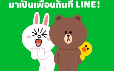 เป็นเพื่อนไลน์รับส่วนลดถึง 10,000 บาท