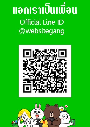 line official Websitegang
