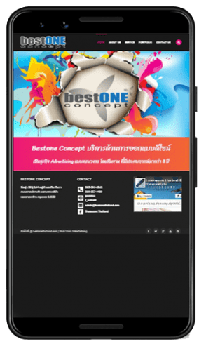 Homepage ออกแบบ