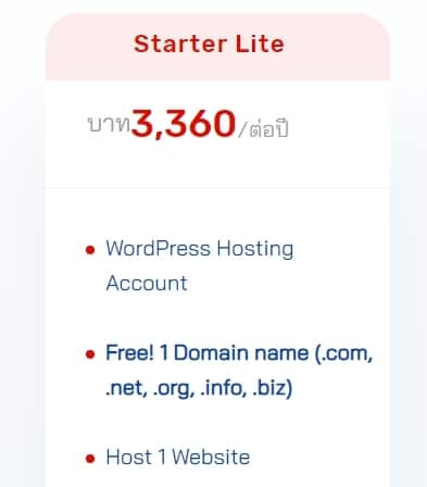 wordpress starter lite