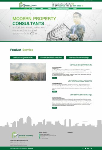 ตัวอย่างเว็บไซต์อสังหาริมทรัพย์ m-property.co.th