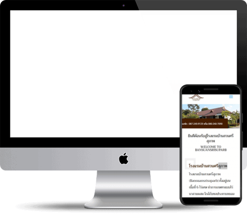 bansuansrisuparb.com