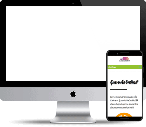 oumthonglogistics.com