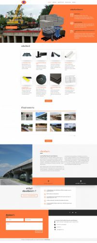 rubsuprubber.com