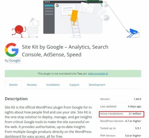 Site Kit by Google