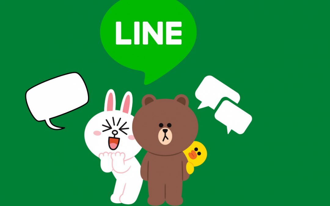 แนะนำใช้งาน Line Official