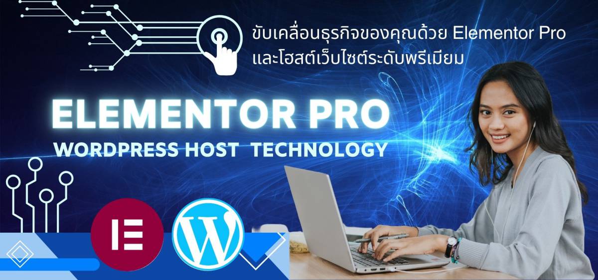 Elementor WordPress host