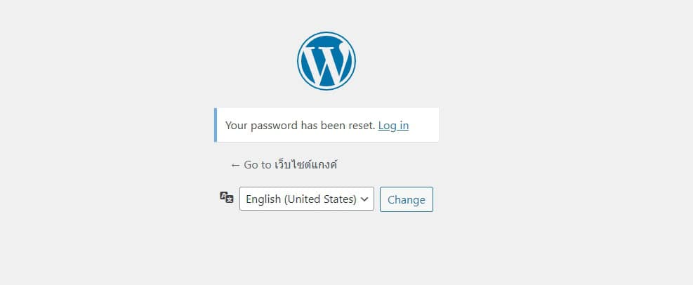 password save