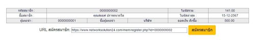 link affiliate